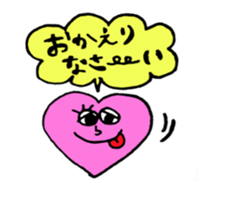Daily conversation of cute heart sticker #4335900