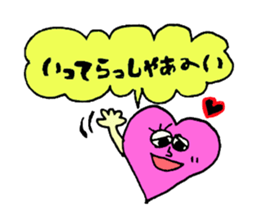 Daily conversation of cute heart sticker #4335906