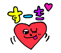 Daily conversation of cute heart sticker #4335924