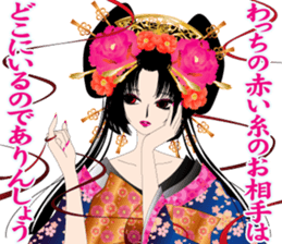 Pretty Girl picture book oiran3 sticker #4335943