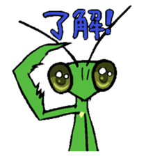 Kiri of a mantis sticker #4335980