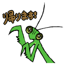 Kiri of a mantis sticker #4335986