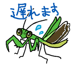 Kiri of a mantis sticker #4335987