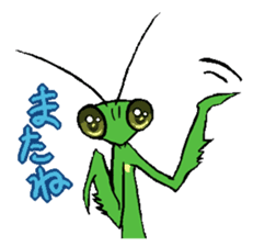 Kiri of a mantis sticker #4335988