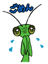 Kiri of a mantis sticker #4335993