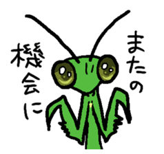 Kiri of a mantis sticker #4336001