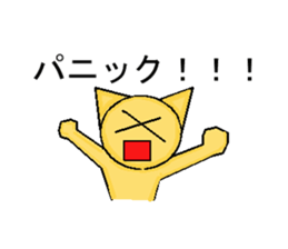 dairy  life  conversation to cat sticker #4336062