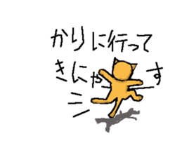 dairy  life  conversation to cat sticker #4336063