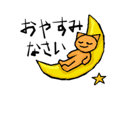 dairy  life  conversation to cat sticker #4336068