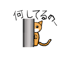 dairy  life  conversation to cat sticker #4336069