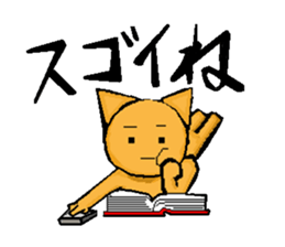 dairy  life  conversation to cat sticker #4336076