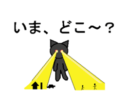 dairy  life  conversation to cat sticker #4336085