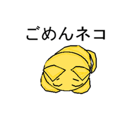 dairy  life  conversation to cat sticker #4336089