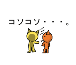 dairy  life  conversation to cat sticker #4336090