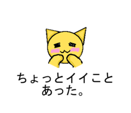 dairy  life  conversation to cat sticker #4336092