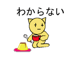 dairy  life  conversation to cat sticker #4336094