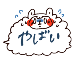 Alpaca's message sticker #4336143