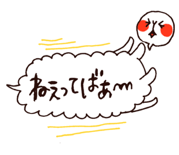 Alpaca's message sticker #4336150