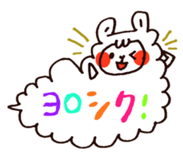 Alpaca's message sticker #4336157