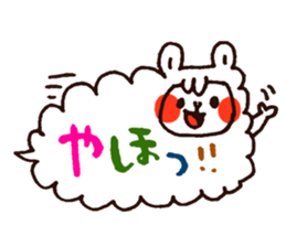 Alpaca's message sticker #4336164
