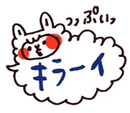 Alpaca's message sticker #4336167