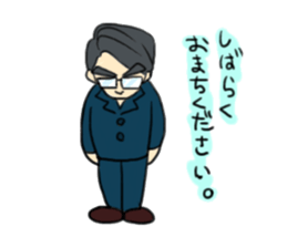 Uncle to work sticker #4336262