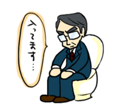 Uncle to work sticker #4336268