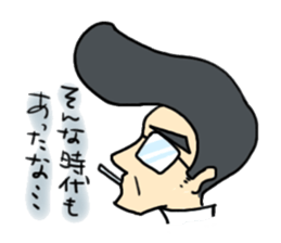 Uncle to work sticker #4336277