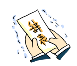 Uncle to work sticker #4336283