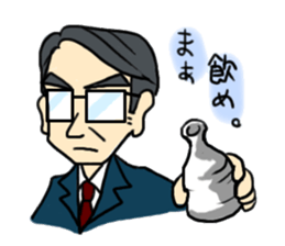 Uncle to work sticker #4336286