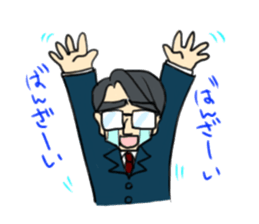 Uncle to work sticker #4336295