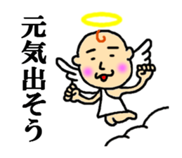 angel of sticker sticker #4336303