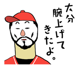 Face powder baseball 2 sticker #4336457