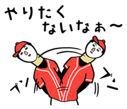 Face powder baseball 2 sticker #4336458