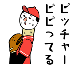 Face powder baseball 2 sticker #4336461