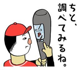 Face powder baseball 2 sticker #4336465