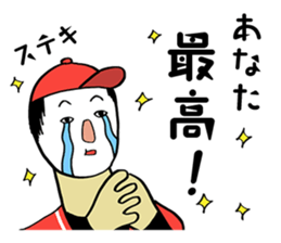 Face powder baseball 2 sticker #4336470