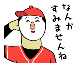 Face powder baseball 2 sticker #4336471