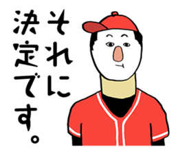 Face powder baseball 2 sticker #4336476