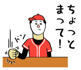 Face powder baseball 2 sticker #4336477