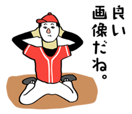 Face powder baseball 2 sticker #4336478