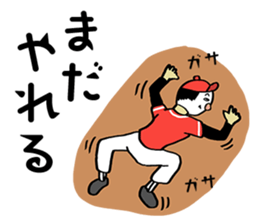 Face powder baseball 2 sticker #4336479