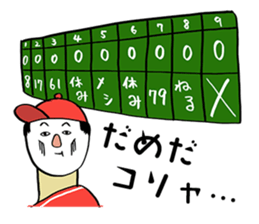 Face powder baseball 2 sticker #4336484