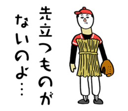 Face powder baseball 2 sticker #4336485