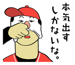 Face powder baseball 2 sticker #4336486