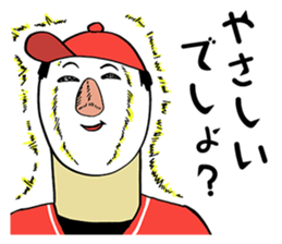 Face powder baseball 2 sticker #4336487