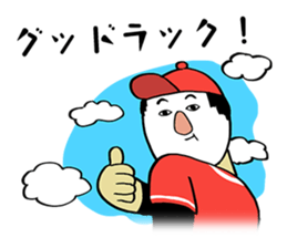 Face powder baseball 2 sticker #4336488