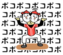 Face powder baseball 2 sticker #4336495