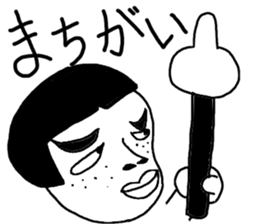 Creepy men daily sticker #4336522