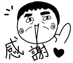 Creepy men daily sticker #4336523